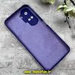 قاب گوشی Honor 90 Lite آنر سیلیکونی اورجینال پاک کنی درجه یک زیربسته بنفش تیره کد 90100