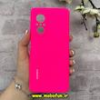 قاب گوشی Huawei Nova 9 SE / Honor 50 SE هوآوی سیلیکونی اورجینال پاک کنی درجه یک زیربسته سرخابی کد 90193