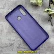قاب گوشی Huawei P30 Lite هوآوی سیلیکونی اورجینال پاک کنی درجه یک زیربسته بنفش تیره کد 90207