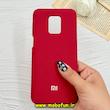 قاب گوشی Redmi Note 9S / Redmi Note 9 Pro شیائومی سیلیکونی اورجینال پاک کنی درجه یک زیربسته قرمز کد 90306