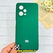 قاب گوشی Redmi Note 12 Pro Plus 5G / Redmi Note 12 Explorer شیائومی سیلیکونی اورجینال پاک کنی درجه یک زیربسته سبز تیره کد 90349