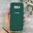 قاب گوشی Galaxy S8 سامسونگ سیلیکونی اورجینال پاک کنی درجه یک زیربسته سبز تیره کد 90354