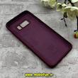 قاب گوشی Galaxy S8 سامسونگ سیلیکونی اورجینال پاک کنی درجه یک زیربسته زرشکی کد 90355