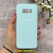 قاب گوشی Galaxy S8 سامسونگ سیلیکونی اورجینال پاک کنی درجه یک زیربسته سبزآبی کد 90368