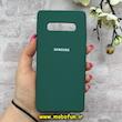 قاب گوشی Galaxy S10 Plus سامسونگ سیلیکونی اورجینال پاک کنی درجه یک زیربسته سبز تیره کد 90388