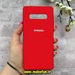 قاب گوشی Galaxy S10 Plus سامسونگ سیلیکونی اورجینال پاک کنی درجه یک زیربسته قرمز کد 90394