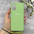 قاب گوشی Galaxy S20 سامسونگ سیلیکونی اورجینال پاک کنی درجه یک زیربسته سبز کد 90403
