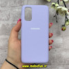 قاب گوشی Galaxy S20 سامسونگ سیلیکونی اورجینال پاک کنی درجه یک زیربسته یاسی کد 90404