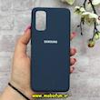 قاب گوشی Galaxy S20 سامسونگ سیلیکونی اورجینال پاک کنی درجه یک زیربسته سرمه ای کد 90405