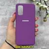 قاب گوشی Galaxy S20 سامسونگ سیلیکونی اورجینال پاک کنی درجه یک زیربسته بنفش کد 90408