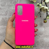 قاب گوشی Galaxy S20 سامسونگ سیلیکونی اورجینال پاک کنی درجه یک زیربسته سرخابی کد 90412