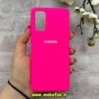 قاب گوشی Galaxy S20 سامسونگ سیلیکونی اورجینال پاک کنی درجه یک زیربسته سرخابی کد 90412