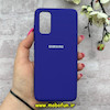 قاب گوشی Galaxy S20 سامسونگ سیلیکونی اورجینال پاک کنی درجه یک زیربسته بنفش تیره کد 90414