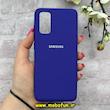 قاب گوشی Galaxy S20 سامسونگ سیلیکونی اورجینال پاک کنی درجه یک زیربسته بنفش تیره کد 90414