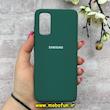قاب گوشی Galaxy S20 سامسونگ سیلیکونی اورجینال پاک کنی درجه یک زیربسته سبز تیره کد 90416