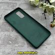 قاب گوشی Galaxy S20 سامسونگ سیلیکونی اورجینال پاک کنی درجه یک زیربسته سبز تیره کد 90416