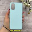 قاب گوشی Galaxy S20 Plus سامسونگ سیلیکونی اورجینال پاک کنی درجه یک زیربسته آبی روشن کد 90418