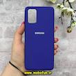 قاب گوشی Galaxy S20 Plus سامسونگ سیلیکونی اورجینال پاک کنی درجه یک زیربسته بنفش تیره کد 90419