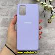 قاب گوشی Galaxy S20 Plus سامسونگ سیلیکونی اورجینال پاک کنی درجه یک زیربسته یاسی کد 90427