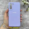 قاب گوشی Galaxy S21 سامسونگ سیلیکونی اورجینال پاک کنی درجه یک زیربسته یاسی کد 90430