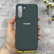 قاب گوشی Galaxy S21 سامسونگ سیلیکونی اورجینال پاک کنی درجه یک زیربسته خاکستری کد 90436