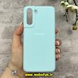 قاب گوشی Galaxy S21 سامسونگ سیلیکونی اورجینال پاک کنی درجه یک زیربسته آبی روشن کد 90441