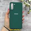 قاب گوشی Galaxy S21 Plus سامسونگ سیلیکونی اورجینال پاک کنی درجه یک زیربسته سبز تیره کد 90446