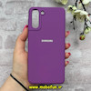 قاب گوشی Galaxy S21 Plus سامسونگ سیلیکونی اورجینال پاک کنی درجه یک زیربسته بنفش کد 90449