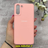 قاب گوشی Galaxy S21 Plus سامسونگ سیلیکونی اورجینال پاک کنی درجه یک زیربسته صورتی روشن کد 90450