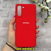قاب گوشی Galaxy S21 Plus سامسونگ سیلیکونی اورجینال پاک کنی درجه یک زیربسته قرمز کد 90452