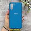 قاب گوشی Galaxy S21 Plus سامسونگ سیلیکونی اورجینال پاک کنی درجه یک زیربسته آبی کد 90456