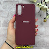 قاب گوشی Galaxy S21 Plus سامسونگ سیلیکونی اورجینال پاک کنی درجه یک زیربسته زرشکی کد 90458