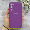 قاب گوشی Galaxy S23 Plus سامسونگ سیلیکونی اورجینال پاک کنی درجه یک زیربسته بنفش کد 90465