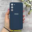 قاب گوشی Galaxy S23 Plus سامسونگ سیلیکونی اورجینال پاک کنی درجه یک زیربسته سرمه ای کد 90467