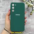 قاب گوشی Galaxy S23 Plus سامسونگ سیلیکونی اورجینال پاک کنی درجه یک زیربسته سبز تیره کد 90468