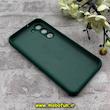 قاب گوشی Galaxy S23 Plus سامسونگ سیلیکونی اورجینال پاک کنی درجه یک زیربسته سبز تیره کد 90468