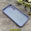 قاب گوشی Galaxy S23 Plus سامسونگ سیلیکونی اورجینال پاک کنی درجه یک زیربسته یاسی کد 90473