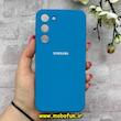 قاب گوشی Galaxy S23 Plus سامسونگ سیلیکونی اورجینال پاک کنی درجه یک زیربسته آبی کد 90474