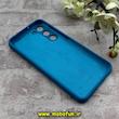 قاب گوشی Galaxy S23 Plus سامسونگ سیلیکونی اورجینال پاک کنی درجه یک زیربسته آبی کد 90474