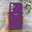 قاب گوشی Galaxy S24 FE سامسونگ سیلیکونی اورجینال پاک کنی درجه یک زیربسته بنفش کد 90482