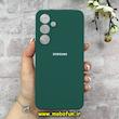قاب گوشی Galaxy S24 FE سامسونگ سیلیکونی اورجینال پاک کنی درجه یک زیربسته سبز تیره کد 90487