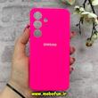 قاب گوشی Galaxy S25 سامسونگ سیلیکونی اورجینال پاک کنی درجه یک زیربسته صورتی فانتزی کد 90496