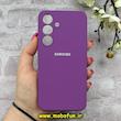 قاب گوشی Galaxy S25 سامسونگ سیلیکونی اورجینال پاک کنی درجه یک زیربسته بنفش کد 90498