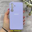 قاب گوشی Galaxy S25 سامسونگ سیلیکونی اورجینال پاک کنی درجه یک زیربسته یاسی کد 90502
