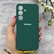 قاب گوشی Galaxy S25 سامسونگ سیلیکونی اورجینال پاک کنی درجه یک زیربسته سبز تیره کد 90503