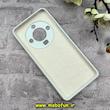 قاب گوشی Honor X9B آنر سیلیکونی اورجینال پاک کنی درجه یک زیربسته سفید کد 90627