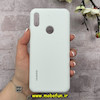 قاب گوشی Y6 2019 / Y6 Prime 2019 / Y6S / Honor 8A هوآوی سیلیکونی اورجینال پاک کنی درجه یک زیر بسته سفید کد 90659