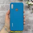 قاب گوشی Y6 2019 / Y6 Prime 2019 / Y6S / Honor 8A هوآوی سیلیکونی اورجینال پاک کنی درجه یک زیر بسته آبی کد 90662