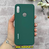 قاب گوشی Y6 2019 / Y6 Prime 2019 / Y6S / Honor 8A هوآوی سیلیکونی اورجینال پاک کنی درجه یک زیر بسته سبز تیره کد 90665