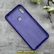 قاب گوشی Y6 2019 / Y6 Prime 2019 / Y6S / Honor 8A هوآوی سیلیکونی اورجینال پاک کنی درجه یک زیر بسته بنفش تیره کد 90667
